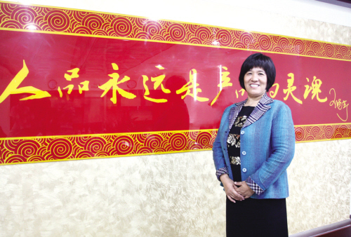 曉芹,海參,大連海參,王曉芹 曉芹,海參,大連海參,王曉芹