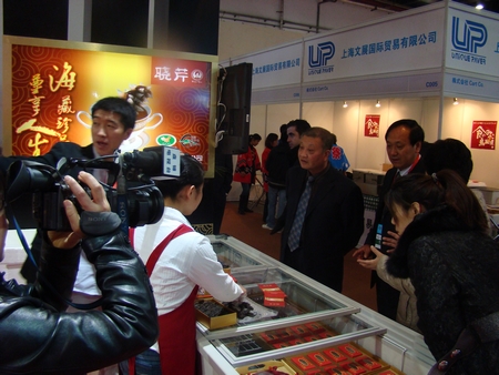 海參,曉芹海參,大連海參,鮑魚(yú),大連鮑魚(yú),上海漁博會(huì) 海參,曉芹海參,大連海參,鮑魚(yú),大連鮑魚(yú),上海漁博會(huì)