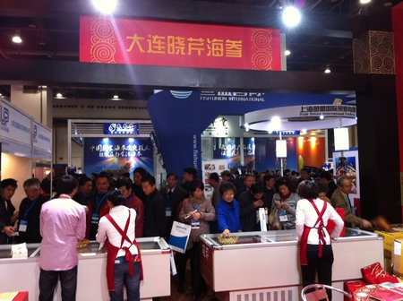 海參,曉芹海參,大連海參,鮑魚(yú),大連鮑魚(yú),上海漁博會(huì) 海參,曉芹海參,大連海參,鮑魚(yú),大連鮑魚(yú),上海漁博會(huì)