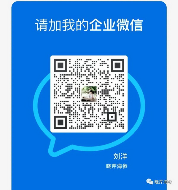 海參肽,大連海參,曉芹海參,海參,抗擊疫情,疫情,獻(xiàn)愛(ài)心.jpg 海參肽,大連海參,曉芹海參,海參,抗擊疫情,疫情,獻(xiàn)愛(ài)心.jpg